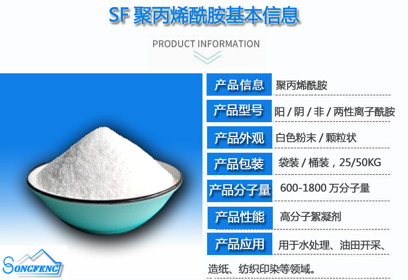 �۱�ϩ����|��ˮˎ��|��x�Ӿ۱�ϩ����|�ۺ��Ȼ��X|�a(ch��n)ƷԔ��|�S��