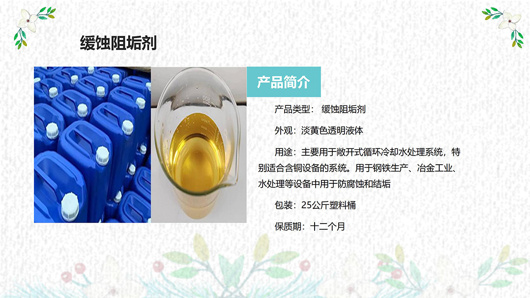 ���ÏV���ľ��g�蹸���������|��ˮ|���I(y��)�Uˮ̎���ó���|�S��