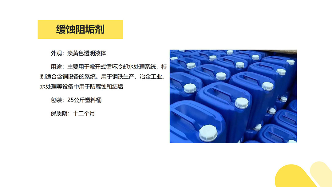 ���ÏV���ľ��g�蹸���������|��ˮ|���I(y��)�Uˮ̎���ó���|�S��