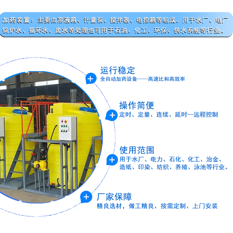 PAC/PAM�ü�ˎ�b��|ˮ̎��|ѭ�h(hu��n)ˮ|��ˮ����|��ˮ̎���ü�ˎ�b�ÏS�҃�(y��u)�݈D