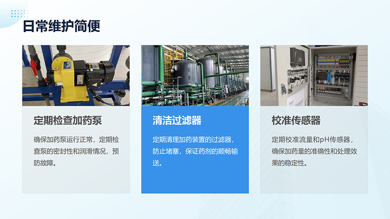 �ԁ�(l��i)ˮ�S��ȫ�Ԅ�(d��ng)���ܼ�ˎ�b��