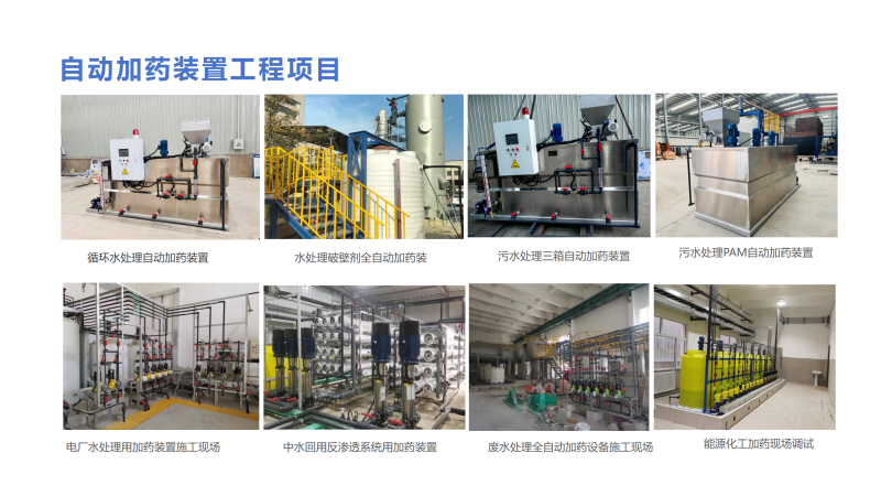 �������Ԅ�(d��ng)��ˎ�b�ã���ˮˎ����ˮ̎�������B͸��PAC|PAM|ѭ�h(hu��n)ˮ��ˎ�O(sh��)��S�ҹ����(xi��ng)Ŀ�D