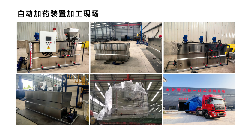 �������Ԅ�(d��ng)��ˎ�b�ã���ˮˎ����ˮ̎�������B͸��PAC|PAM|ѭ�h(hu��n)ˮ��ˎ�O(sh��)��S�Ҽӹ��F(xi��n)��(ch��ng)�D