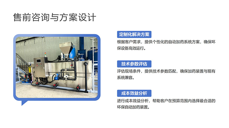 �ԄӼ�ˎ�b�ã�ѭ�h(hu��n)ˮ��ˮ̎��������������������PAC|PAM����ˮ̎�����������ˎ�b�ÏS�ң������O(sh��)Ӌ(j��)�D