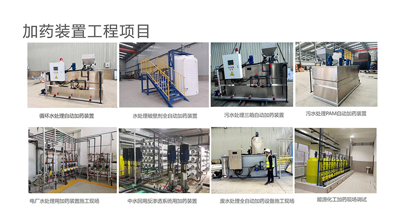 �ԄӼ�ˎ�b�ã�ѭ�h(hu��n)ˮ��ˮ̎��������������������PAC|PAM����ˮ̎�����������ˎ�b�ÏS�ң��Ŀ���̈D