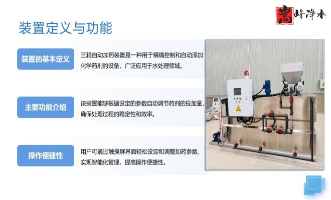 ˮ̎������������PAM|PAC|��A����ˮ��ѭ�h(hu��n)ˮϵ�y(t��ng)��ȫ�Ԅ�(d��ng)��ˎ�b�ã������O(sh��)����S�ң���(y��ng)���I(l��ng)��D