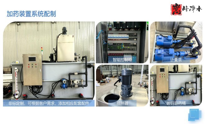 ��ˮˎ����������|�ԄӼ�ˎ�b�ã�PAC|PAM|�������������ѭ�h(hu��n)ˮ��ˮ̎������ˮ����ˎ�O(sh��)��S�ң�ϵ�y(t��ng)���ƈD