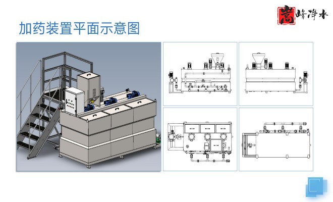 �������Ԅ�(d��ng)��ˎ�b�ã�PAC|PAM|��������ѭ�h(hu��n)ˮ��ˮ̎������ˮ���������ˎ�O(sh��)��S�ң�ƽ��D