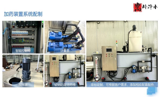 ��ˮˎ����������|�Ԅ�(d��ng)��ˎ�b�ã�PAC|PAM|�������������ѭ�h(hu��n)ˮ��ˮ̎������ˮ����ˎ�O(sh��)��S�ң�ϵ�y(t��ng)���ƈD