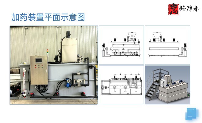 ��ˮˎ����������|�Ԅ�(d��ng)��ˎ�b�ã�PAC|PAM|�������������ѭ�h(hu��n)ˮ��ˮ̎������ˮ����ˎ�O(sh��)��S�ң�ƽ��D