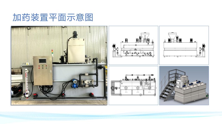 ��ˮˎ����������|�ԄӼ�ˎ�b�ã�PAC|PAM|�������������ѭ�h(hu��n)ˮ��ˮ̎������ˮ����ˎ�O��S�ң�ƽ��D