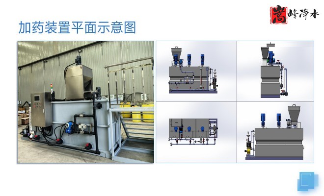 �������ԄӼ�ˎ�b�ã�PAC|PAM|��������ѭ�h(hu��n)ˮ��ˮ̎������ˮ���������ˎ�O(sh��)��S�ң�ƽ��D