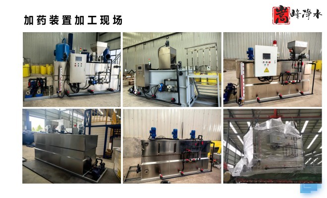 �������ԄӼ�ˎ�b�ã�PAC|PAM|��������ѭ�h(hu��n)ˮ��ˮ̎������ˮ���������ˎ�O(sh��)��S�ң��ӹ��F(xi��n)���D