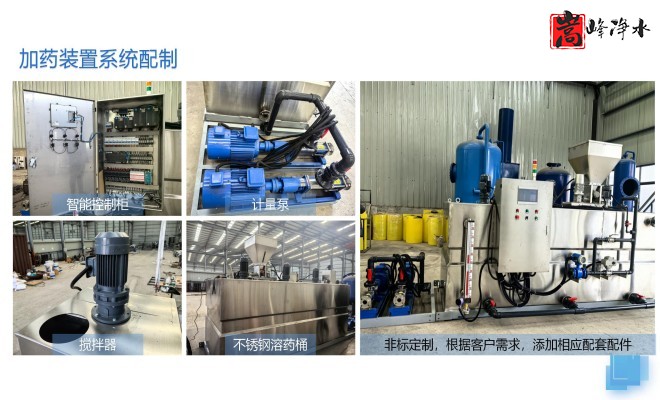 �������Ԅ�(d��ng)��ˎ�b�ã�PAC|PAM|��������ѭ�h(hu��n)ˮ��ˮ̎������ˮ���������ˎ�O(sh��)��S�ң�ϵ�y(t��ng)���ƈD