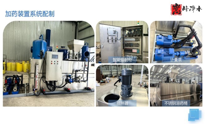 ��ˮˎ����������|�Ԅ�(d��ng)��ˎ�b�ã�PAC|PAM|�������������ѭ�h(hu��n)ˮ��ˮ̎������ˮ����ˎ�O(sh��)��S�ң�ϵ�y(t��ng)���ƈD