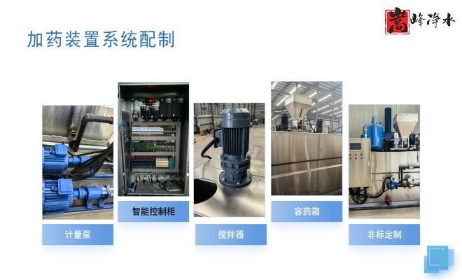 ��ˮˎ����������|�ԄӼ�ˎ�b�ã�PAC|PAM|�������������ѭ�h(hu��n)ˮ��ˮ̎������ˮ����ˎ�O��S�ң�ϵ�y(t��ng)���ƈD